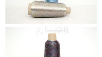 專業(yè)現(xiàn)貨供應150d金銀絲線，廠家直銷優(yōu)質針織紗線與電腦繡花線